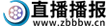 直播播報(bào)